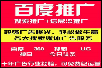 竞价开户经验谈：真实案例剖析