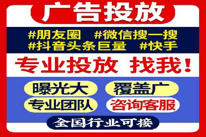 百度竞价广告的创意设计对点击率的影响案例